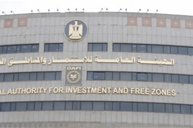 فرض رسوم على دخول السيارات في المنطقة الحرة 