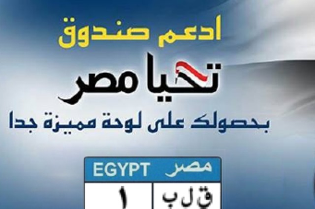 لوحة "ق ل ب 1" تصل الي 435 ألف جنيه بالمزاد