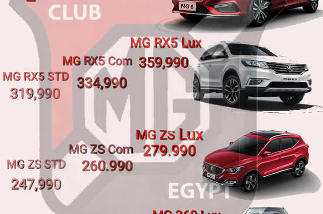 المنصور تعلن انخفاض جديد في أسعار MG 6 وRX5 وZS 