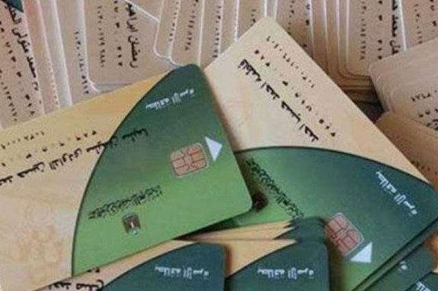 استبعاد أصحاب السيارات الفاخرة 2014 من التموين