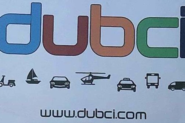 دابسي شركة خاصة ليست تابعة للجيش المصري