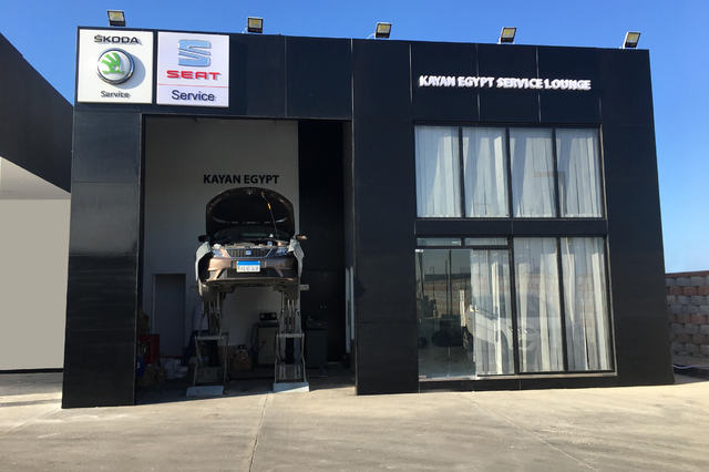 مركز صيانة لسيارات سيات في الساحل وعروض زيت وفلتر هدية