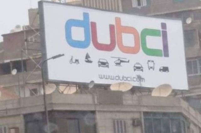 منافس جديد لأوبر وكريم في مصر يسعى للسيطرة 