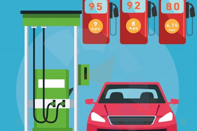 توقعات بتأثر مبيعات الملاكي في سوق السيارات بسبب أسعار البنزين