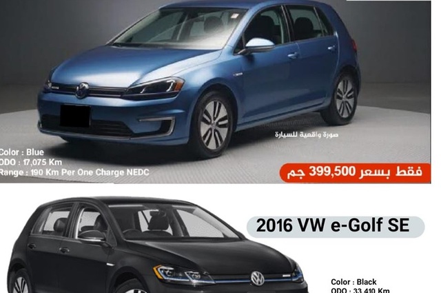 بعد زيادة سعر البنزين . . سيارات كهربائية مستعملة للبيع في مصر