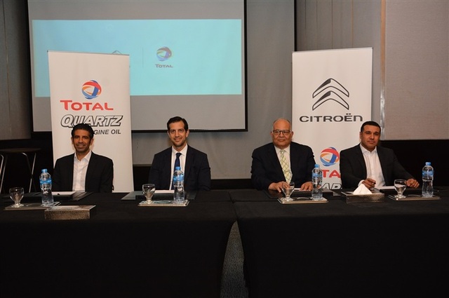 توتال المورد الجديد للزيوت لسيارات سيتروين في مصر