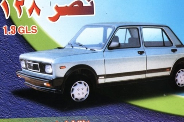 النصر للسيارات تنتظر اتفاقاً مع نيسان أو بروتون 