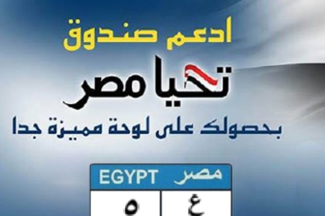 لوحات جديدة معروضة للبيع أهمها (ع 5) 