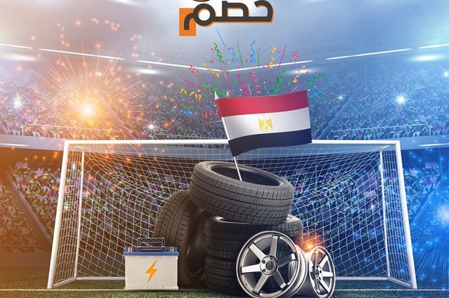 شركة تعلن خصم 5% لكل هدف لمنتخب مصر في كأس الأمم الافريقية