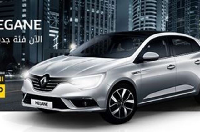 تخفيضات من رينو على ميجان جراند كوبيه 