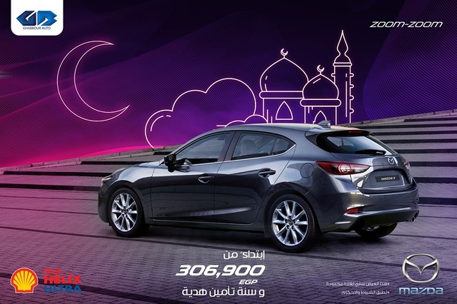 مازدا 3 ترتفع في مصر بقيمة 3000 جنيه