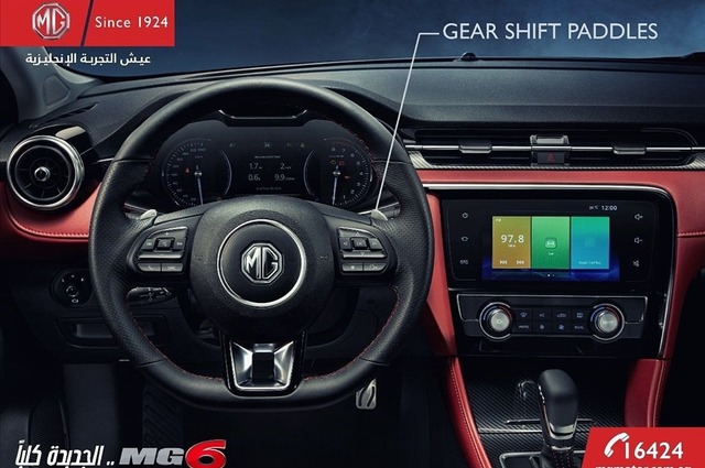  MG6 توفر راحة الأوتوماتيك واثارة المانيوال 