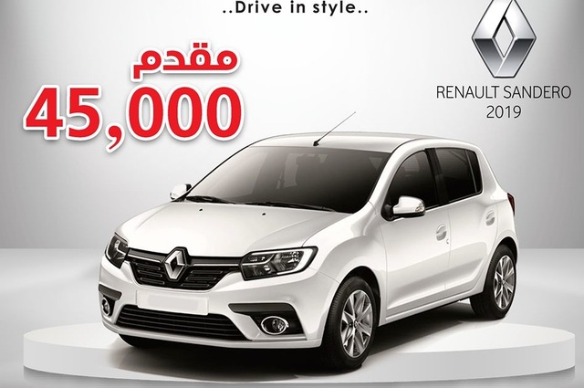 تعرفوا على مقدمات سيارات رينو في مصر 