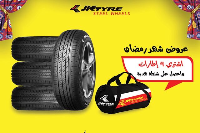 جوديير مصر تقدم عروض على الاطارات