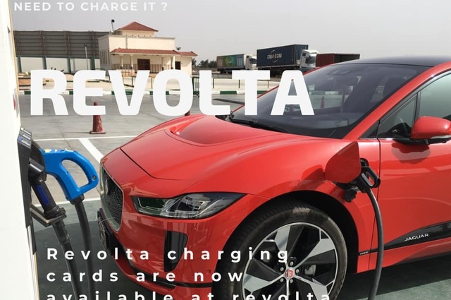 خصم 50% على كروت شحن السيارات الكهربائية من ريفولتا في رمضان