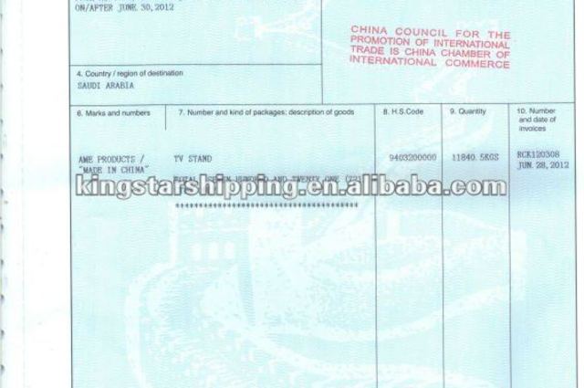 غرامات مالية كبيرة في انتظار الشركات التي زورت منشأ سياراتها في مصر