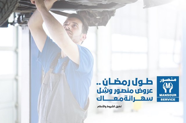 خصومات 30% على الزيوت و20% على قطع الغيار لأوبل وشيفروليه في رمضان