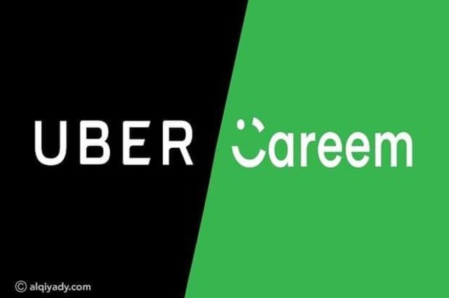 الحكومة المصرية لاتزال تبحث الموافقة على اندماج أوبر وكريم