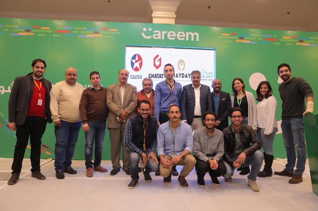 تكريم أفضل سائقي كريم في مصر خلال 2018