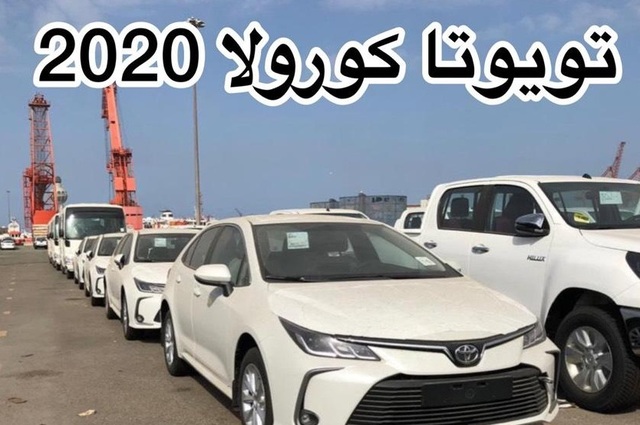 كورولا الخليجية في مصر بداية من 465 ألف جنيه