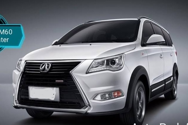 بايك M60 الجديدة في مصر كموديل 2020 بسبعة مقاعد 