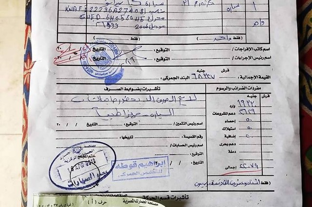 عودة العمل بنظام سيارات المعاقين القديم مؤقتاً