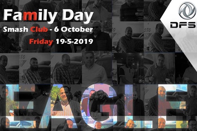 تنظيم يوم لتجمع ملاك ايجل 580 في مصر 19 ابريل