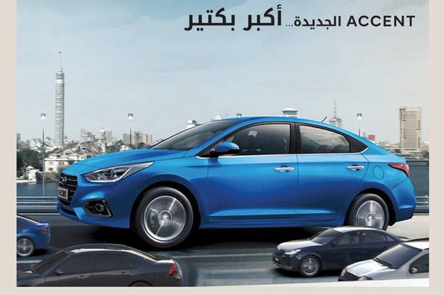هيونداي أكسنت HCI الجيل الجديد لعام 2019