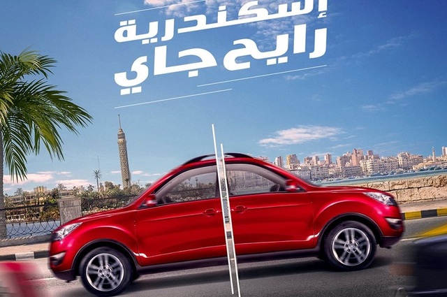 ملاك تشانجان يطالبون الشركة بتوفير الموديلات وقطع الغيار