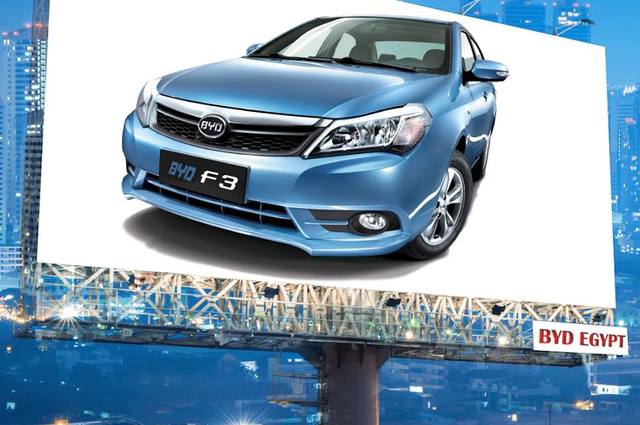 2500 جنيه أقل نظام تقسيط لسيارة بي واي دي F3