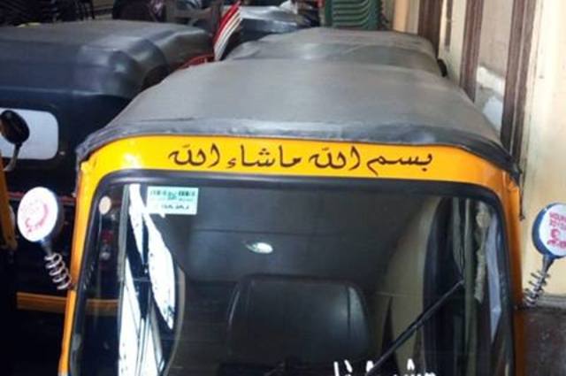 مصادرة 11 توك توك في وسط البلد