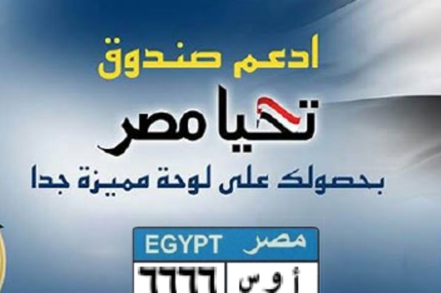 لوحات معدنية باسم أوس وبوب وندى وفرج للبيع 