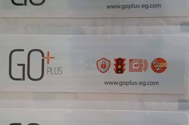 لأصحاب السيارات . . بدء تركيب الملصق الالكتروني الجديد في بعض المحافظات