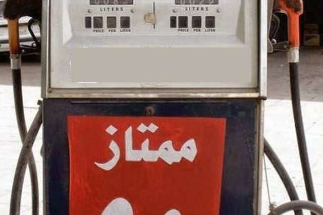 ارتفاع مبيعات بنزين 95 في مصر بنسبة 250% 