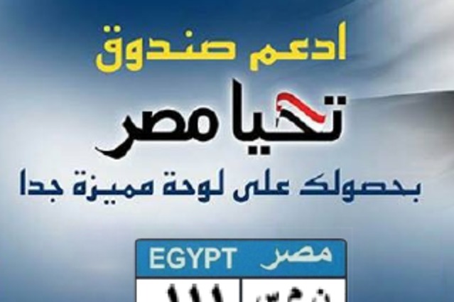 ن م ر 2222 وهـ ر م 7777 لوحات جديدة متاحة للمزاد