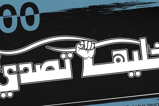 رابطة مصنعى السيارات : خليها تصدى تؤثر في الاقتصاد المصري