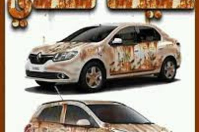 خليها تصدي تنطلق لمقاطعة شراء السيارات الأوروبية