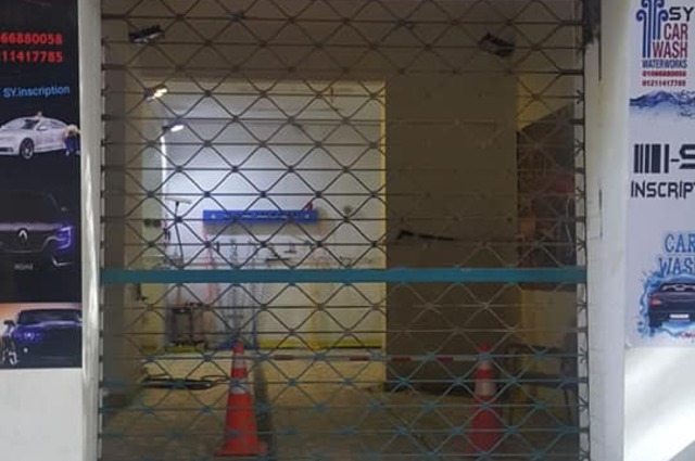 استمرار الحملات على مغاسل السيارات والسيارات القديمة 