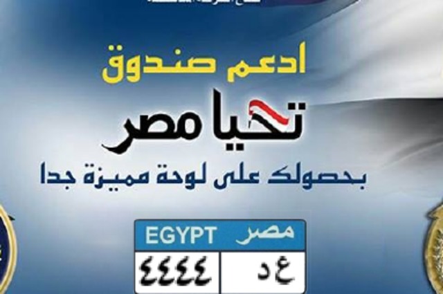 أهم لوحات السيارات المستعملة المعروضة للبيع حالياً