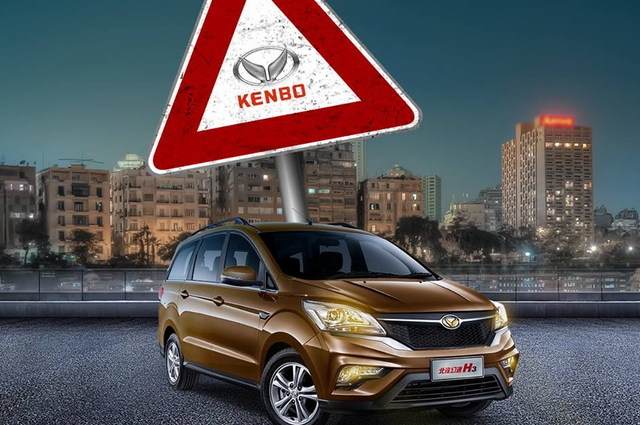 فحص مجاني لسيارات سيتروين وكينبو في مصر خلال ديسمبر