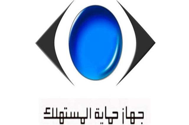 حماية المستهلك يؤكد أن زيادة أسعار السيارات في مصر تلاعب