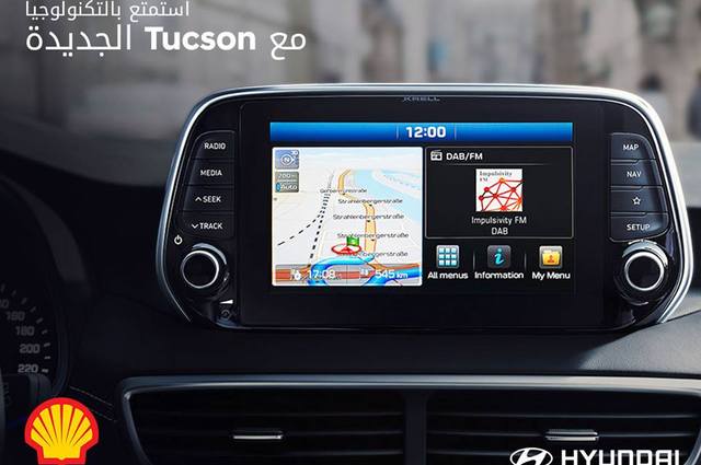 تعرفوا على أحدث أسعار سيارات هيونداي توسان الجديدة في مصر