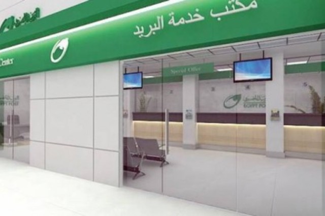 خدمات جديدة للاستعلام عن مخالفات المرور وتسديدها في مكاتب البريد