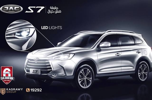 مد الضمان على سيارات جاك في مصر الي 6 سنوات