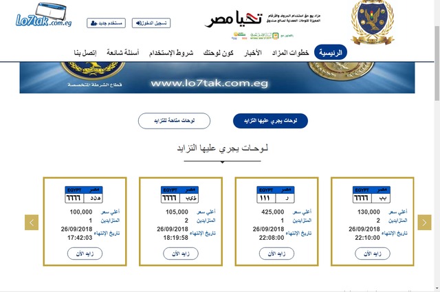 ر 111 وهـ ن د 6666 أهم اللوحات المعروضة للبيع حالياً