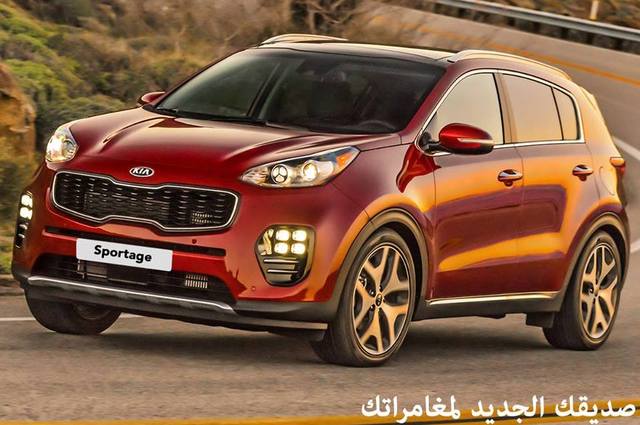 خصومات خاصة على كيا سبورتاج 2019 