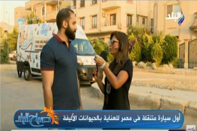 فيديو : مركبة تتحول لسيارة متنقلة لتنظيف وعلاج الحيوانات في مصر!!