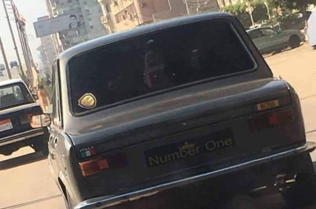 ر ق م 1 تتحول على فيات 128 الى Number One