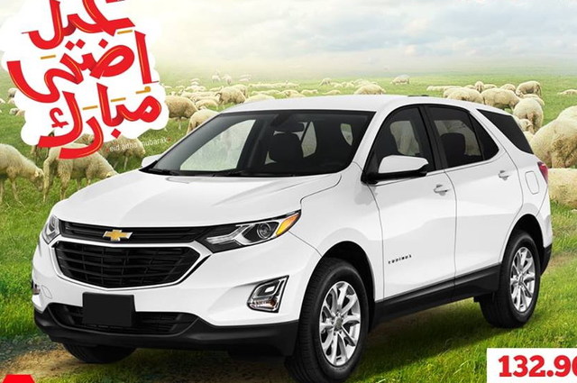 شركات سيارات وموزعين يعلنون عروض صيانة وتقسيط بمناسبة العيد