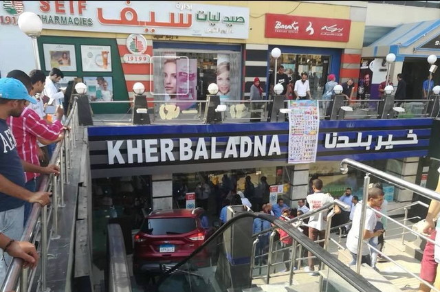 بالصور : سيارة تقتحم مركز تجاري في التجمع وأطواق فسفورية للجمال